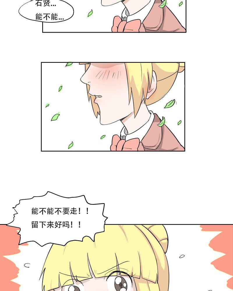 拳皇2001漫画韩漫全集-40_大结局无删减无遮挡章节图片 