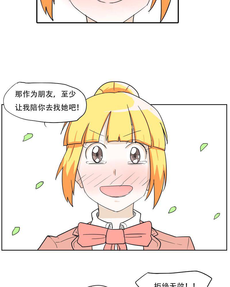 拳皇2001漫画韩漫全集-40_大结局无删减无遮挡章节图片 