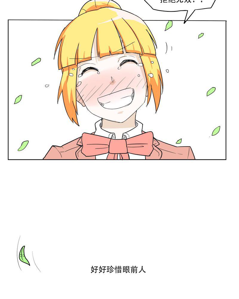拳皇2001漫画韩漫全集-40_大结局无删减无遮挡章节图片 