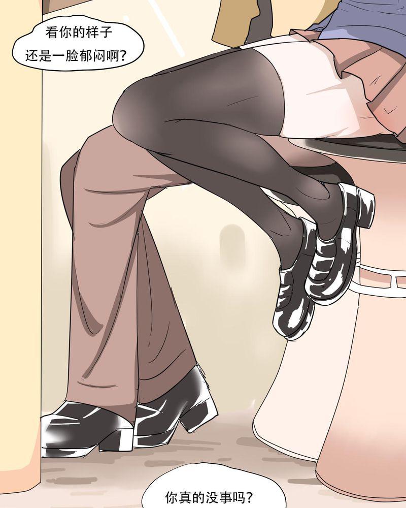 拳皇2001漫画韩漫全集-40_大结局无删减无遮挡章节图片 