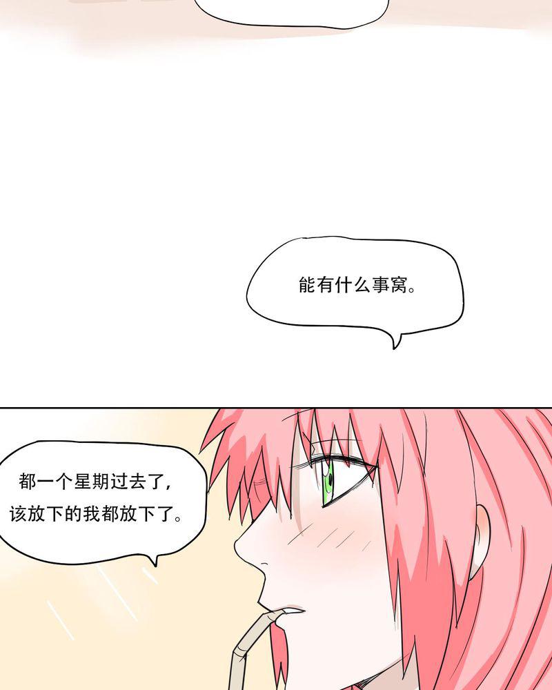 拳皇2001漫画韩漫全集-40_大结局无删减无遮挡章节图片 