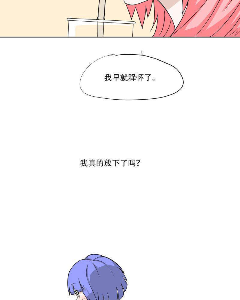 拳皇2001漫画韩漫全集-40_大结局无删减无遮挡章节图片 