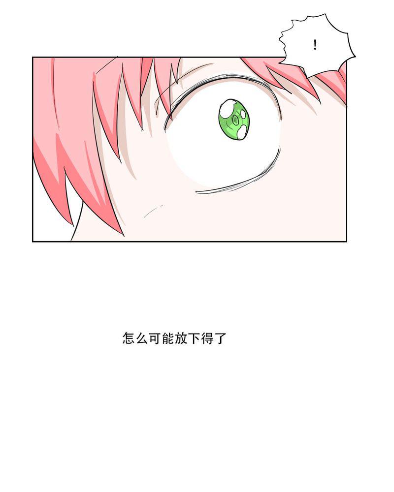 拳皇2001漫画韩漫全集-40_大结局无删减无遮挡章节图片 