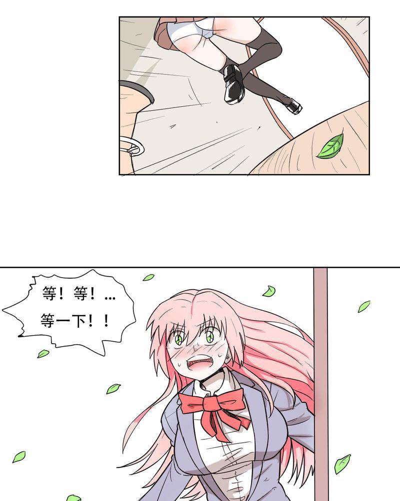 拳皇2001漫画韩漫全集-40_大结局无删减无遮挡章节图片 