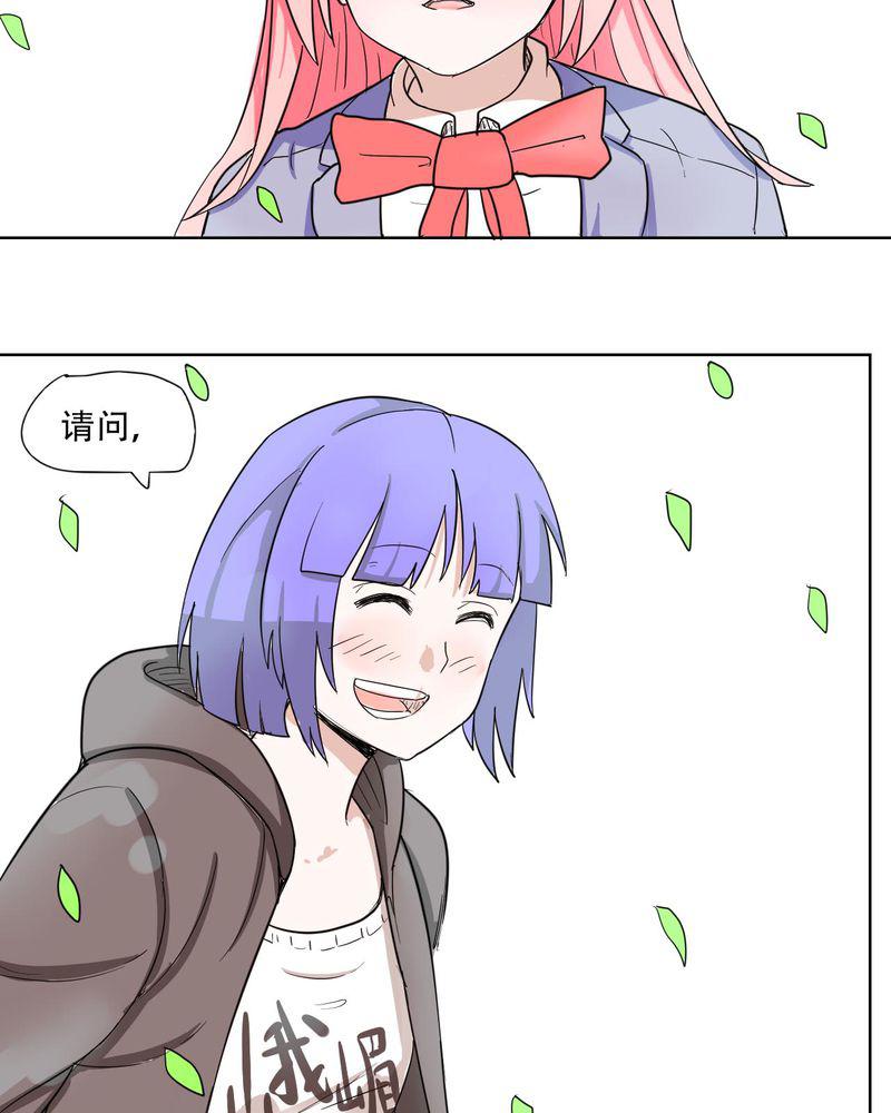 拳皇2001漫画韩漫全集-40_大结局无删减无遮挡章节图片 