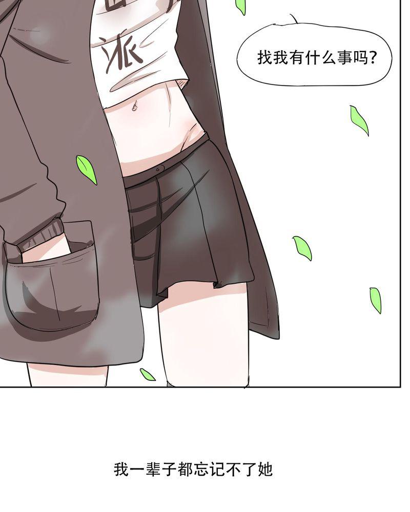拳皇2001漫画韩漫全集-40_大结局无删减无遮挡章节图片 