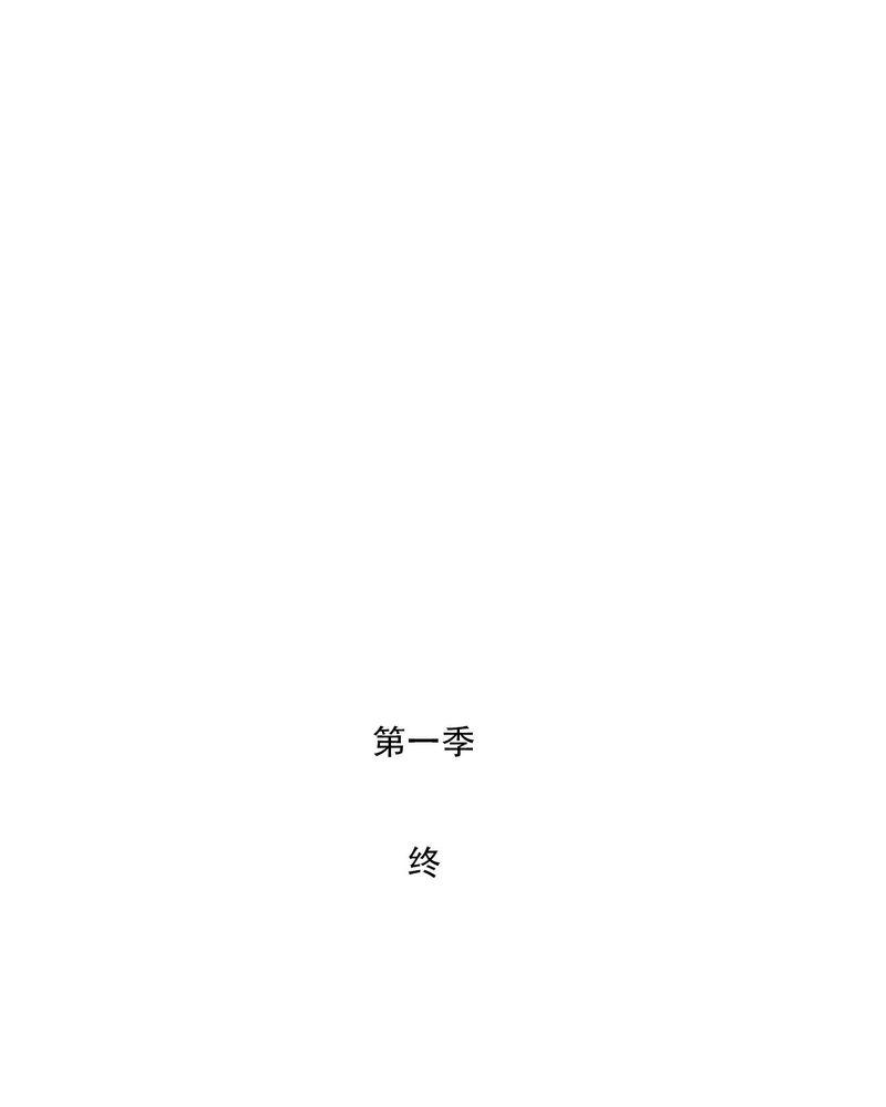 拳皇2001漫画韩漫全集-40_大结局无删减无遮挡章节图片 