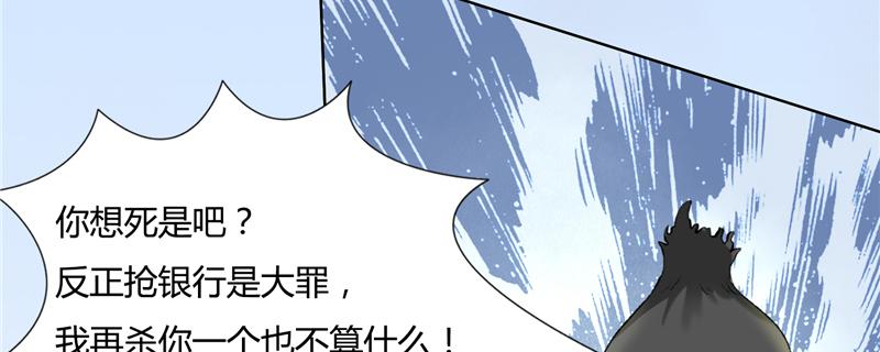 本子漫画韩漫全集-1_第1话无删减无遮挡章节图片 