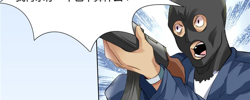 本子漫画韩漫全集-1_第1话无删减无遮挡章节图片 