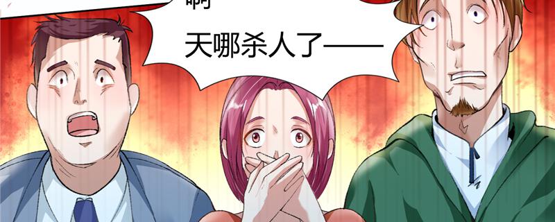 本子漫画韩漫全集-1_第1话无删减无遮挡章节图片 