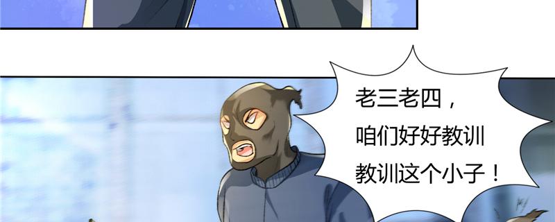 本子漫画韩漫全集-1_第1话无删减无遮挡章节图片 