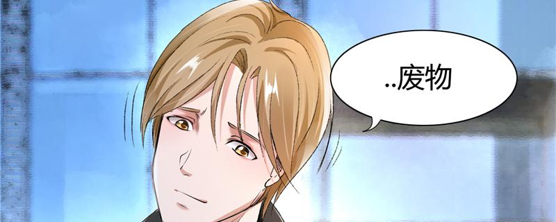 本子漫画韩漫全集-1_第1话无删减无遮挡章节图片 