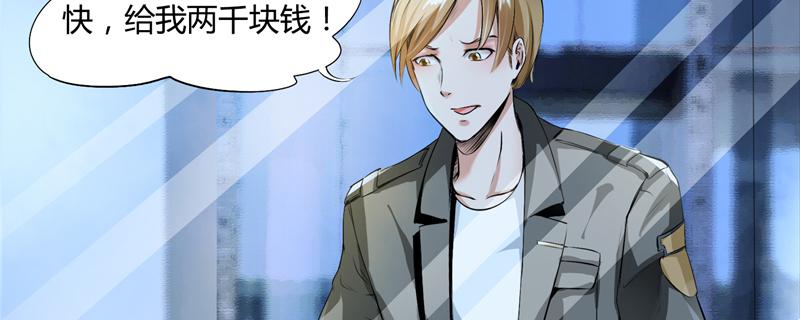 本子漫画韩漫全集-1_第1话无删减无遮挡章节图片 