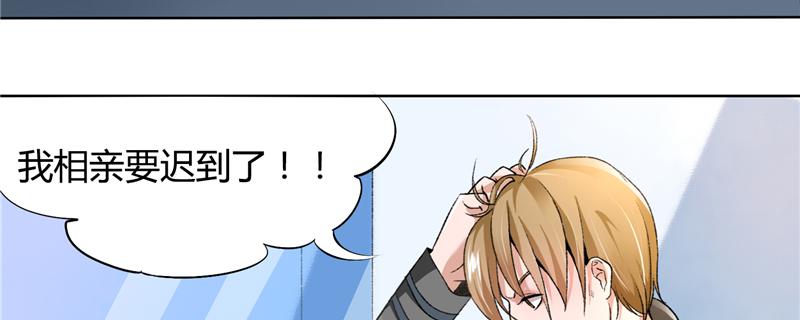 本子漫画韩漫全集-1_第1话无删减无遮挡章节图片 