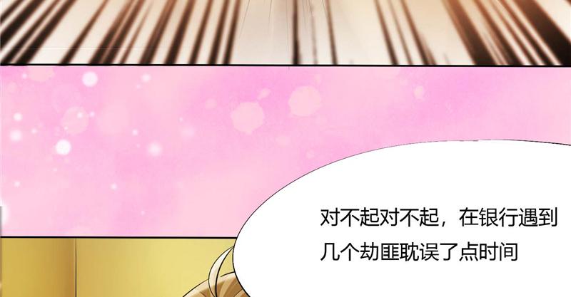本子漫画韩漫全集-2_第2话无删减无遮挡章节图片 