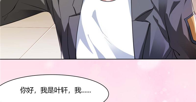本子漫画韩漫全集-2_第2话无删减无遮挡章节图片 