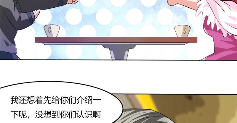 本子漫画韩漫全集-2_第2话无删减无遮挡章节图片 