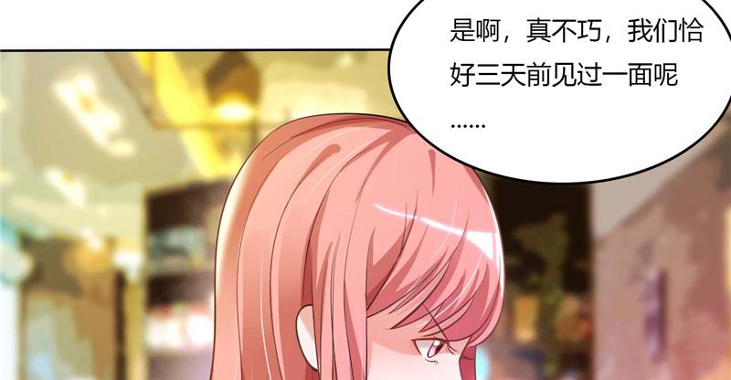 本子漫画韩漫全集-2_第2话无删减无遮挡章节图片 