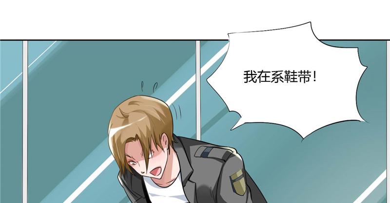 本子漫画韩漫全集-2_第2话无删减无遮挡章节图片 
