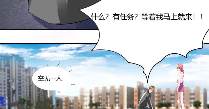 本子漫画韩漫全集-2_第2话无删减无遮挡章节图片 