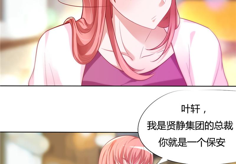 本子漫画韩漫全集-3_第3话无删减无遮挡章节图片 