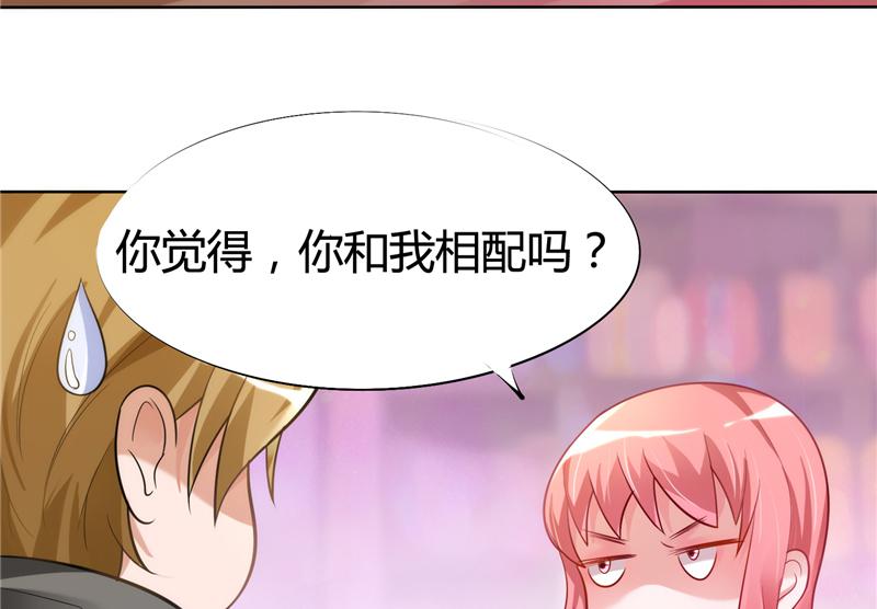 本子漫画韩漫全集-3_第3话无删减无遮挡章节图片 