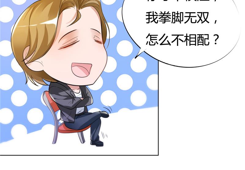本子漫画韩漫全集-3_第3话无删减无遮挡章节图片 
