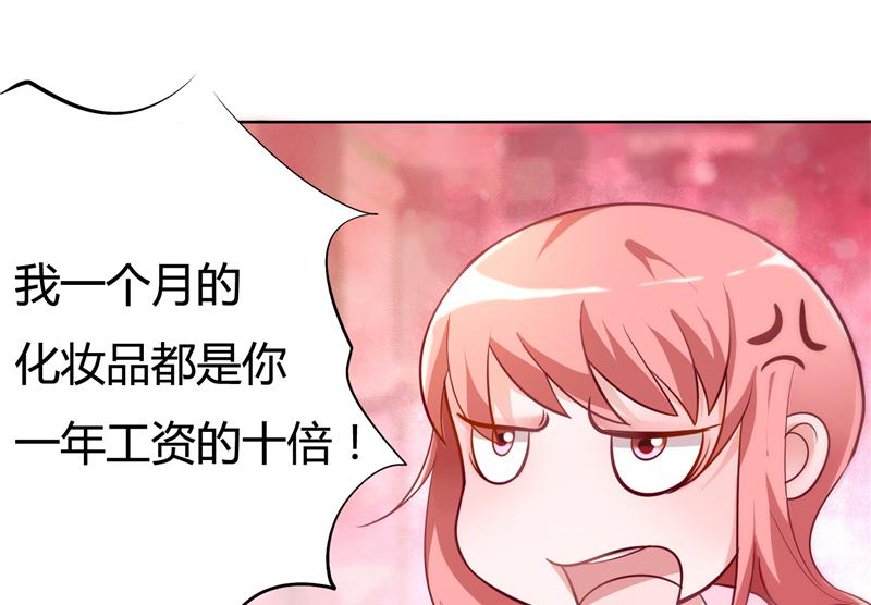本子漫画韩漫全集-3_第3话无删减无遮挡章节图片 