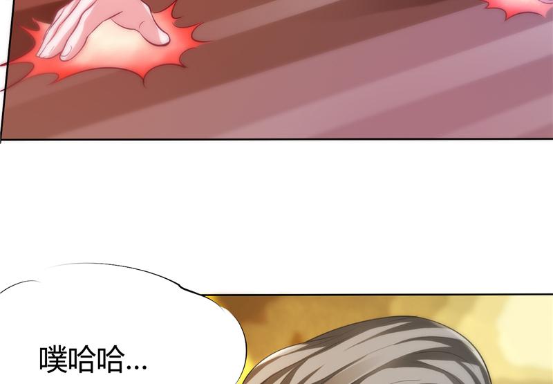 本子漫画韩漫全集-3_第3话无删减无遮挡章节图片 