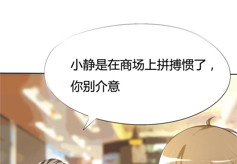 本子漫画韩漫全集-3_第3话无删减无遮挡章节图片 
