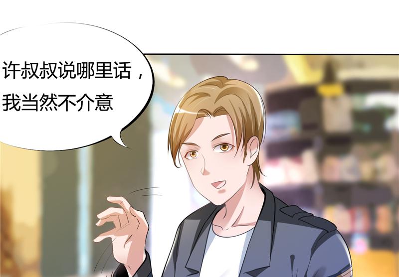 本子漫画韩漫全集-3_第3话无删减无遮挡章节图片 