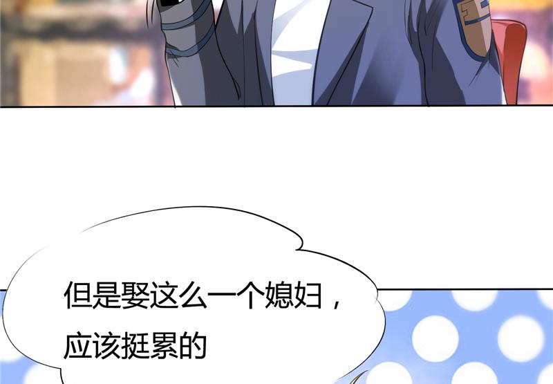 本子漫画韩漫全集-3_第3话无删减无遮挡章节图片 