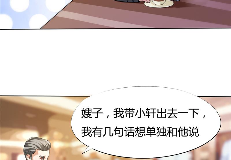 本子漫画韩漫全集-3_第3话无删减无遮挡章节图片 