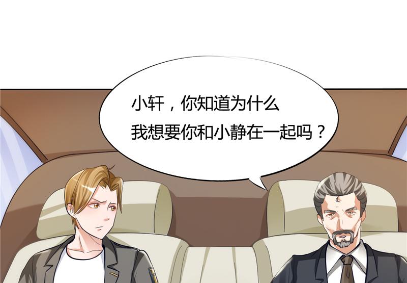 本子漫画韩漫全集-3_第3话无删减无遮挡章节图片 