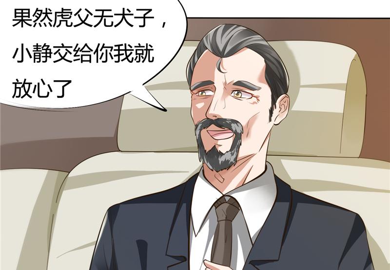 本子漫画韩漫全集-3_第3话无删减无遮挡章节图片 