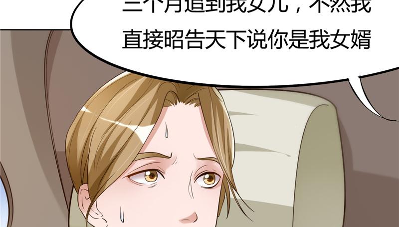 本子漫画韩漫全集-4_第4话无删减无遮挡章节图片 