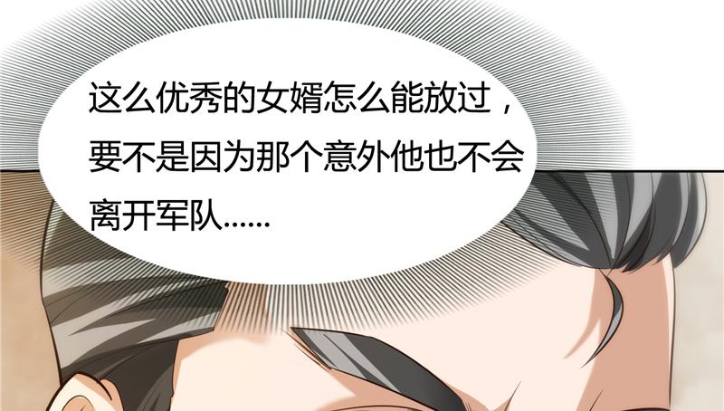 本子漫画韩漫全集-4_第4话无删减无遮挡章节图片 