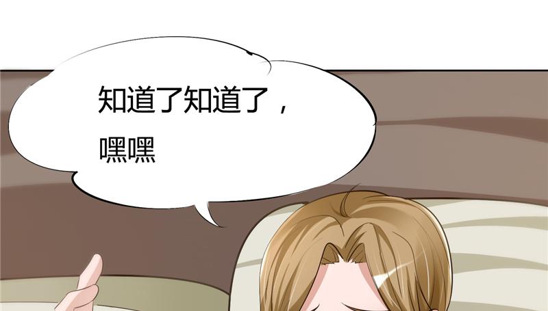 本子漫画韩漫全集-4_第4话无删减无遮挡章节图片 
