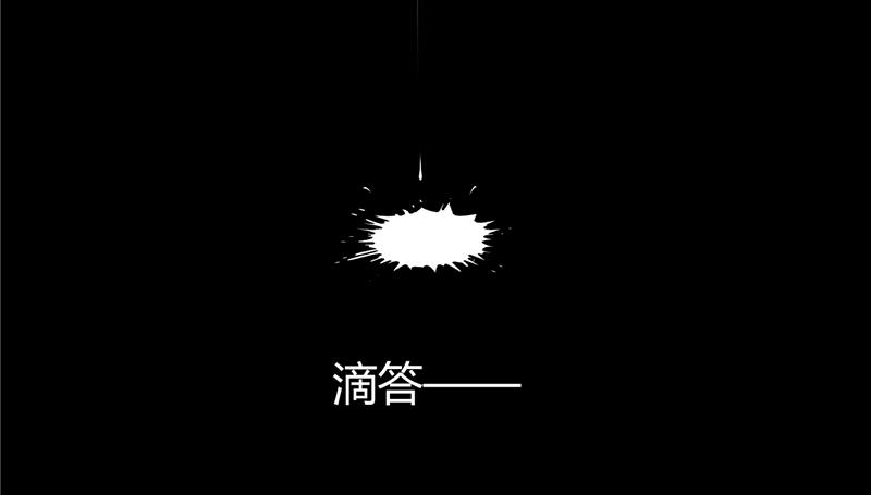 本子漫画韩漫全集-4_第4话无删减无遮挡章节图片 