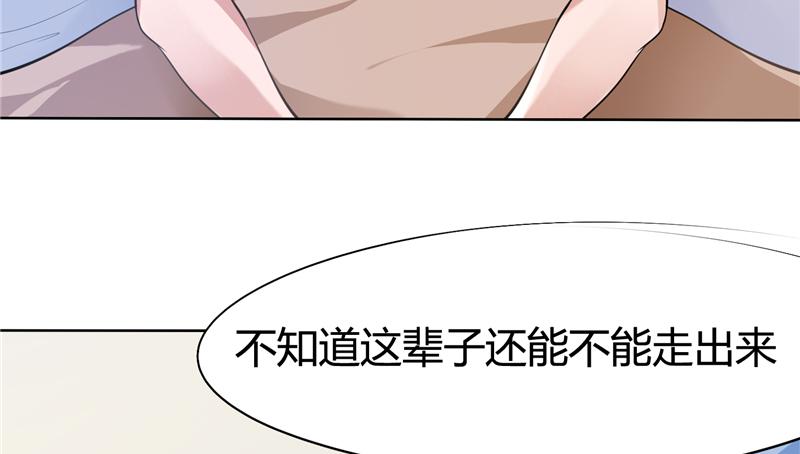 本子漫画韩漫全集-4_第4话无删减无遮挡章节图片 