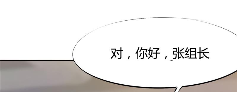 本子漫画韩漫全集-5_第5话无删减无遮挡章节图片 