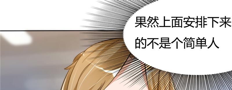 本子漫画韩漫全集-5_第5话无删减无遮挡章节图片 