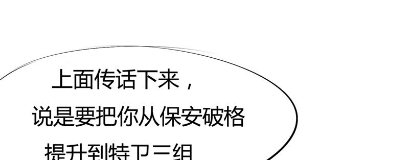 本子漫画韩漫全集-5_第5话无删减无遮挡章节图片 