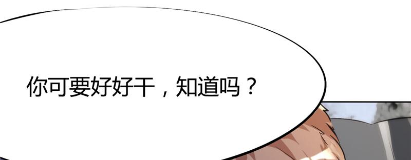 本子漫画韩漫全集-5_第5话无删减无遮挡章节图片 