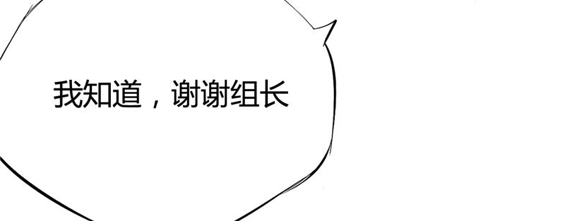 本子漫画韩漫全集-5_第5话无删减无遮挡章节图片 