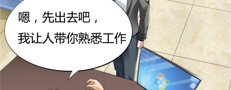 本子漫画韩漫全集-5_第5话无删减无遮挡章节图片 