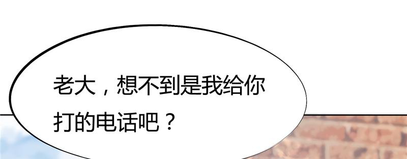 本子漫画韩漫全集-5_第5话无删减无遮挡章节图片 