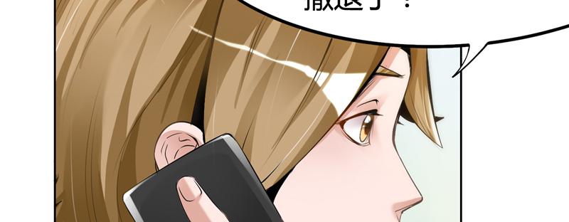 本子漫画韩漫全集-5_第5话无删减无遮挡章节图片 