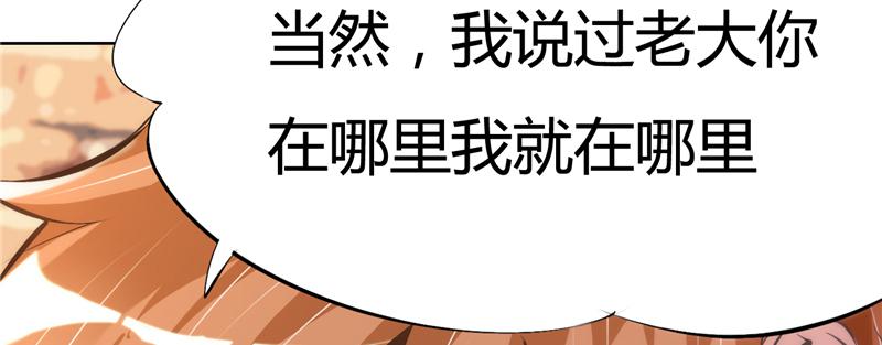 本子漫画韩漫全集-5_第5话无删减无遮挡章节图片 