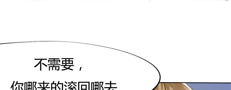 本子漫画韩漫全集-5_第5话无删减无遮挡章节图片 